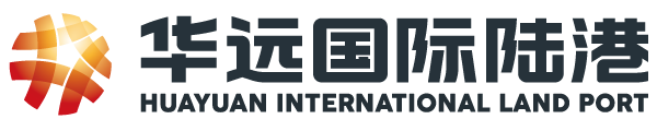 华远国际陆港集团